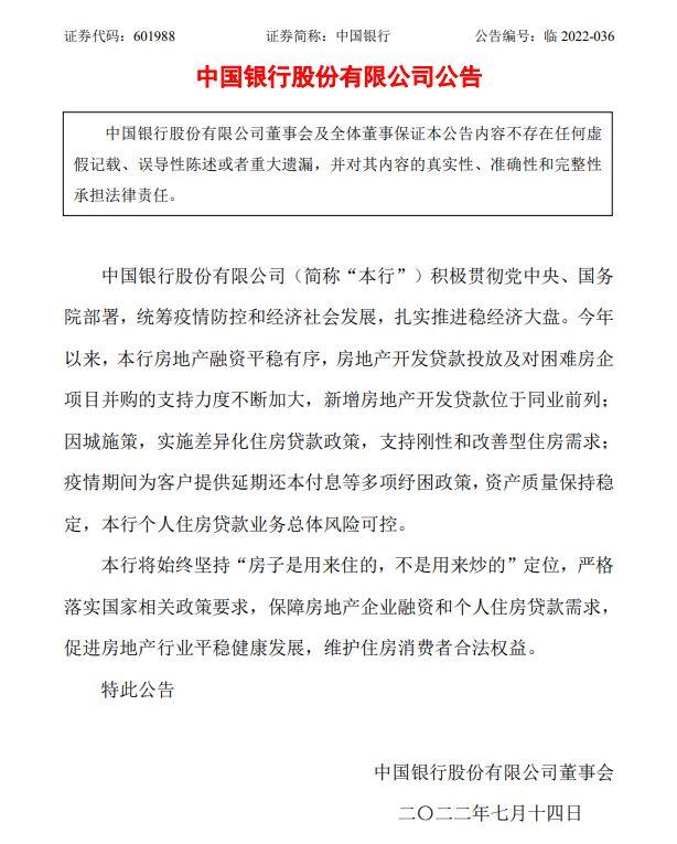 疫情期间信用卡可以延期还款吗，疫情信用卡可以申请延期还款吗（已15家银行在同一天）