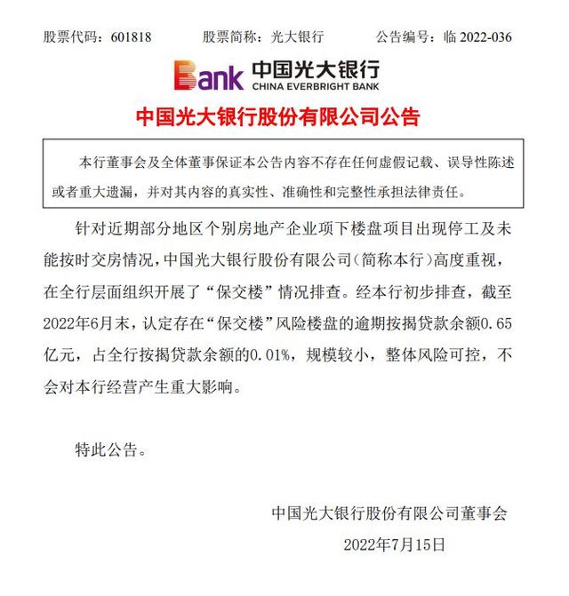 疫情期间信用卡可以延期还款吗，疫情信用卡可以申请延期还款吗（已15家银行在同一天）