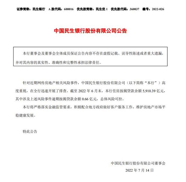 疫情期间信用卡可以延期还款吗，疫情信用卡可以申请延期还款吗（已15家银行在同一天）
