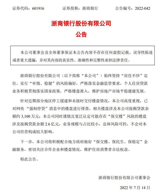 疫情期间信用卡可以延期还款吗，疫情信用卡可以申请延期还款吗（已15家银行在同一天）