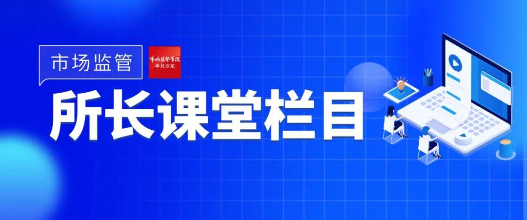 学校餐饮（明天15）