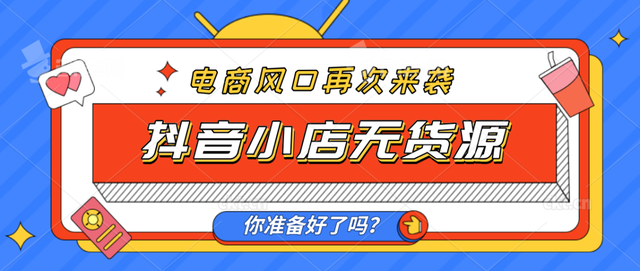 抖音平台挣什么钱，抖音平台挣什么钱啊？