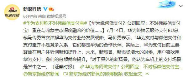手机支付网站(手机网站支付源码)
