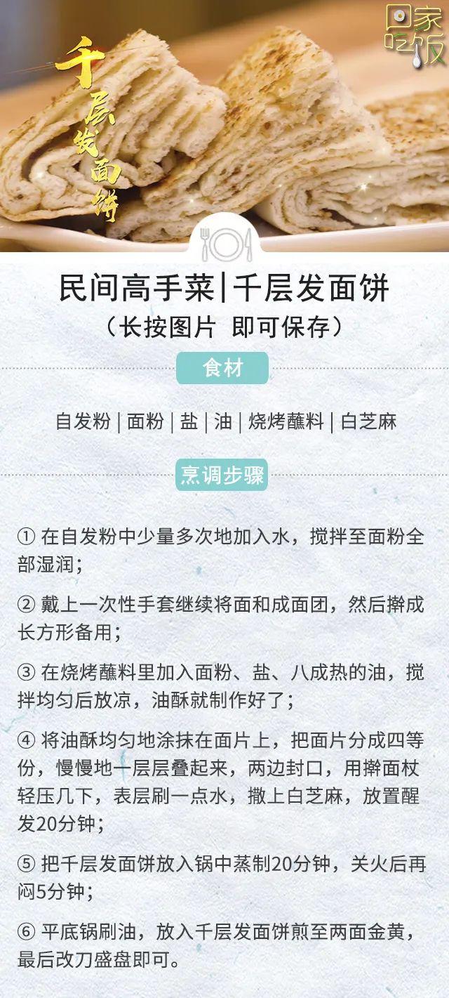 家里无酵母怎么发面，不用酵母自然发面的方法