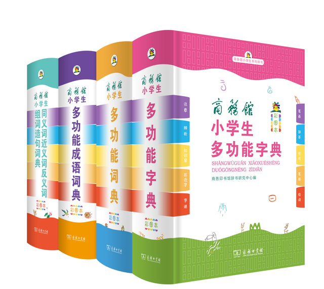 库去掉一点读什么，库少一点是什么字（少一笔，我就成了你）