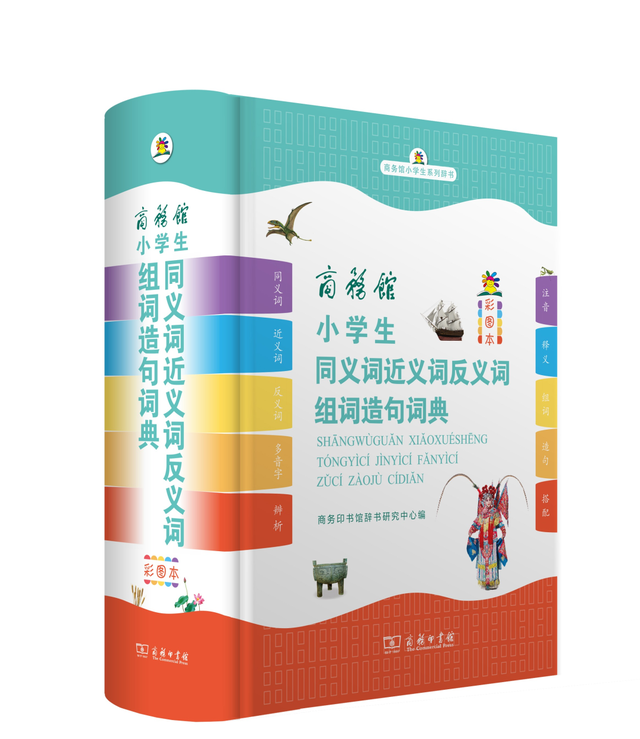 库去掉一点读什么，库少一点是什么字（少一笔，我就成了你）