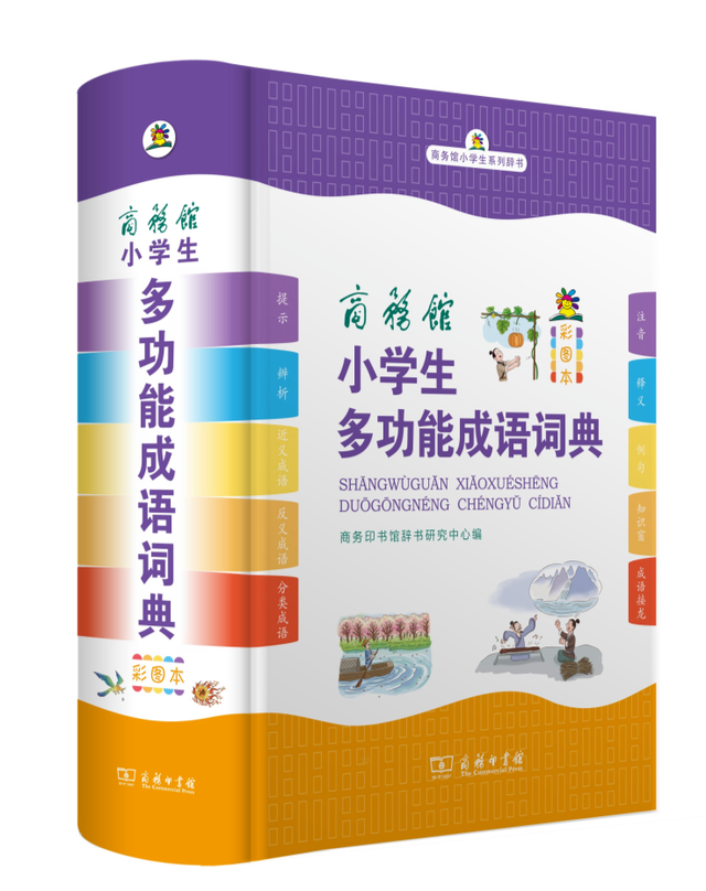凡是都造句，凡是都造句三年级（东西南北风，分别对应哪个季节）