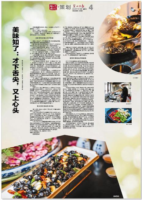 知了吃什么食物，知了吃什么食物视,是要吃所有帽子（美味知了：才下舌尖，又上心头）