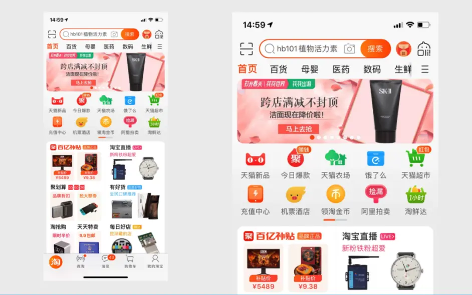 轮播图图片(轮播图互动元素)