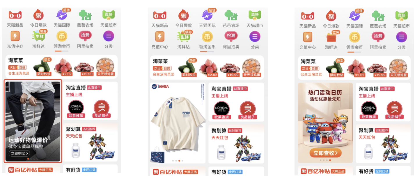 轮播图图片(轮播图互动元素)
