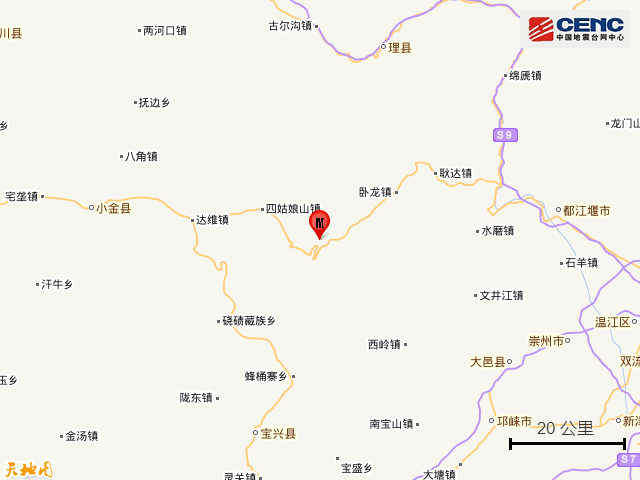 汶川大地震时间，汶川地震时间（四川阿坝州汶川县发生2.8级地震）