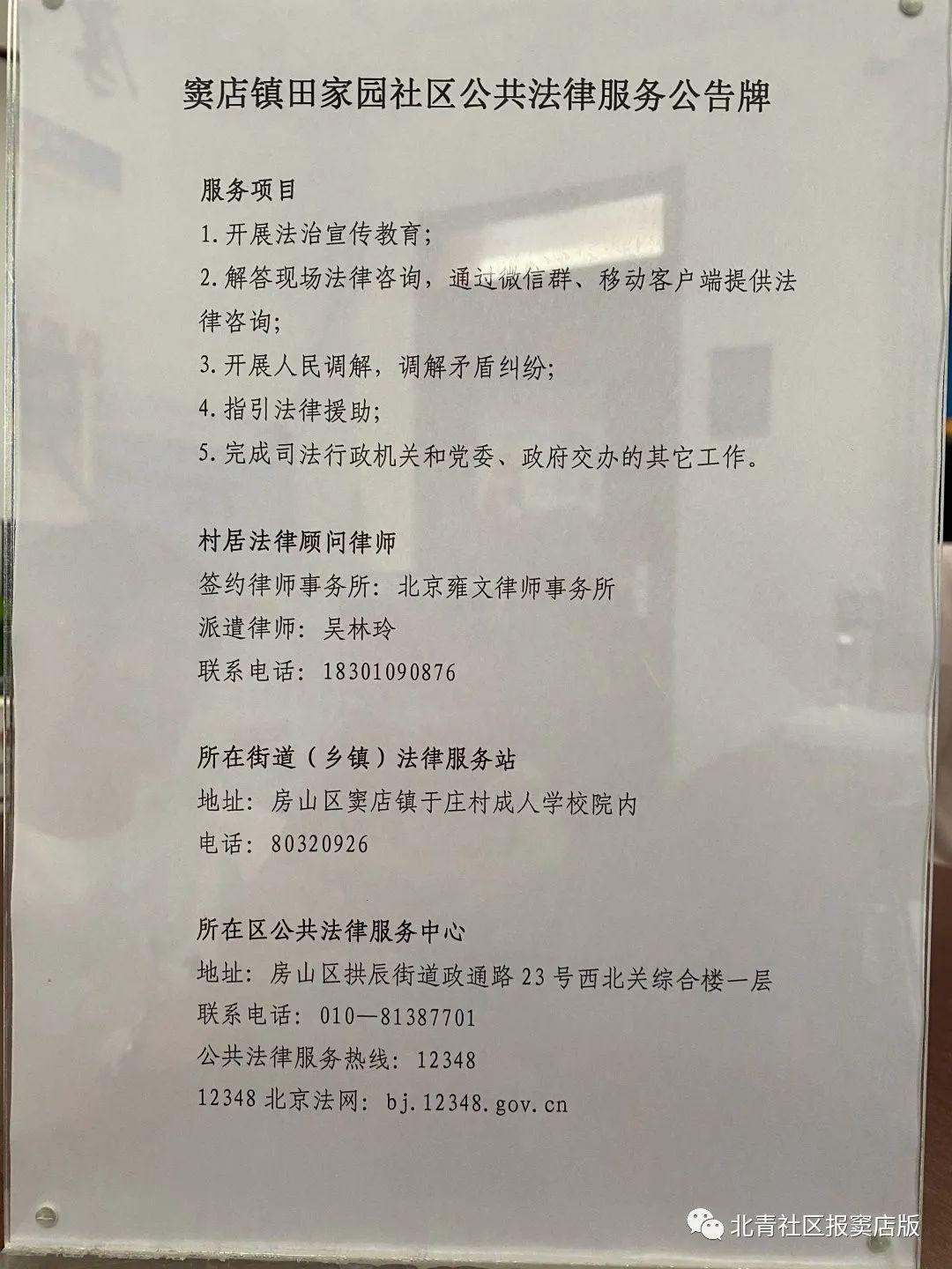 法院免费法律援助（连续10年让居民在）