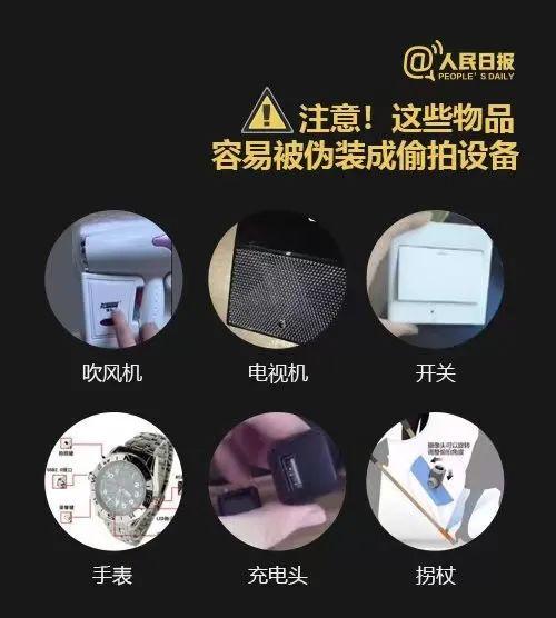 手机闪光灯怎么关闭，苹果手机如何关闭LED闪烁灯（这些日常用品可能在偷拍你）