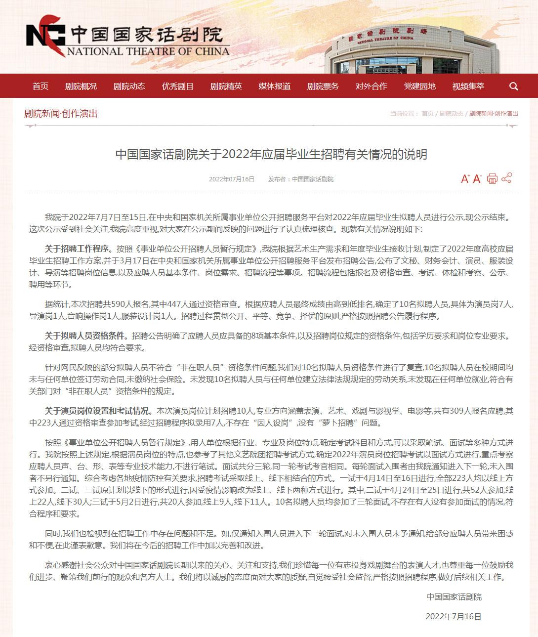 应届大学生招聘网(免费招聘人才网)