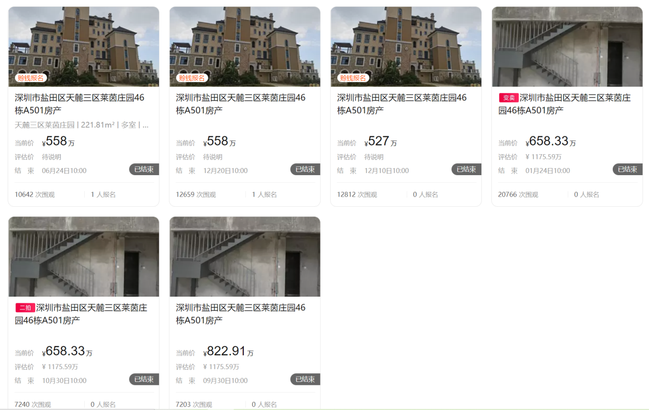 盐田保姆家电维修安装工 15年前的深圳千万豪宅，5折甩卖无人要！曾是“十大豪宅”