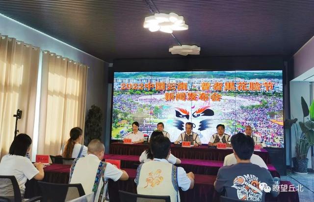 普者黑几月份去最好，普者黑景区一日游最值得去的（2022中国云南·普者黑“花脸节”如约而至）