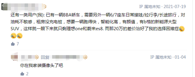 为什么增程式混动不值得购买，“增程式”电车，还能活多久
