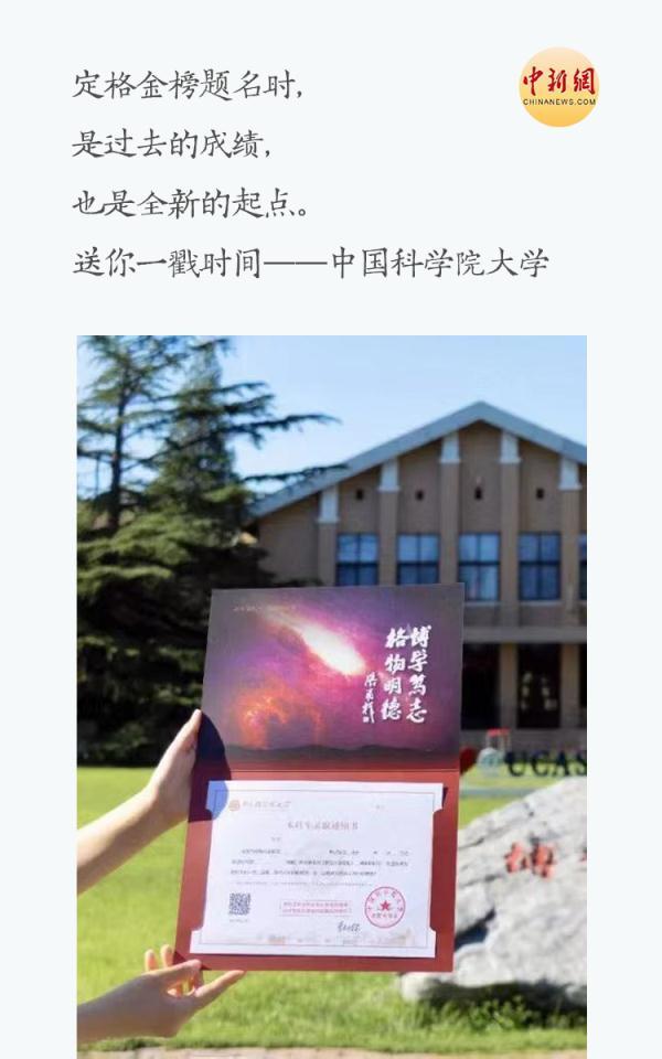 实名羡慕是啥意思，实名羡慕是什么意思（从不只是薄薄一张纸）