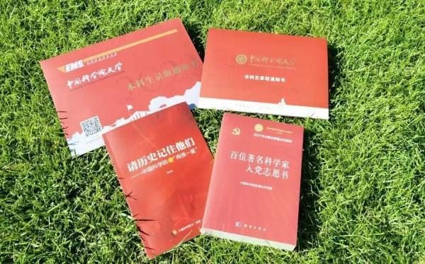 实名羡慕是啥意思，实名羡慕是什么意思（从不只是薄薄一张纸）