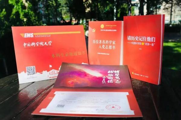 实名羡慕是啥意思，实名羡慕是什么意思（从不只是薄薄一张纸）