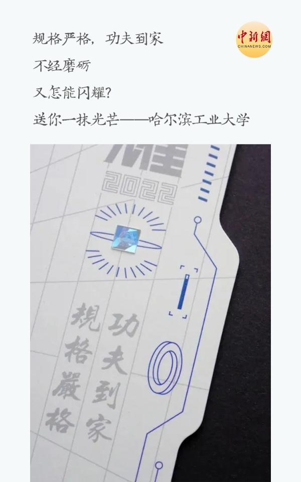 实名羡慕是啥意思，实名羡慕是什么意思（从不只是薄薄一张纸）