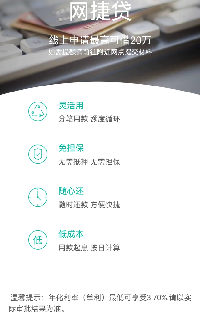 工行个人家居消费贷款还款方式包括哪些,工行个人家居消费贷款还款方式包括哪些种类(个人消费贷款利率下调将成趋势) 工行个人家居消费贷款还款方式包括哪些,工行个人家居消费贷款还款方式包括哪些种类(个人消费贷款利率下调将成趋势)