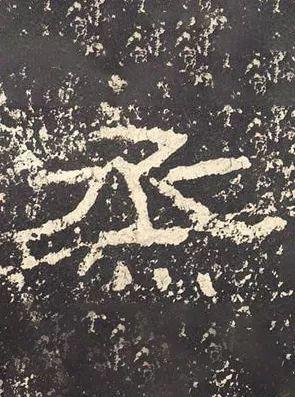 蒸人，用书法，告别这蒸人的桑拿天儿（蒸人图片）