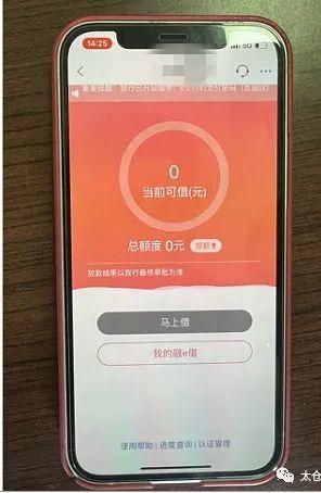 贷后管理会影响征信吗，“注销校园贷”“恢复个人征信”这样的电话你接过吗