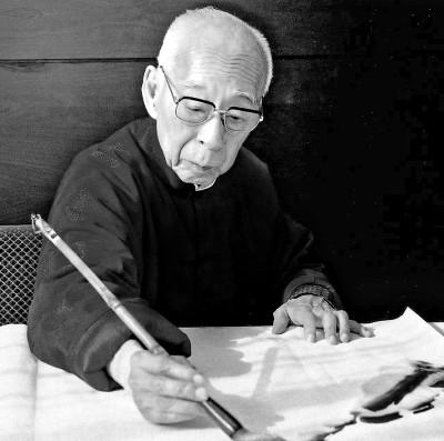 直到永远 吉他谱，说了再见吉他谱（饮水思源忆饶公——关于饶宗颐先生的点滴回忆）