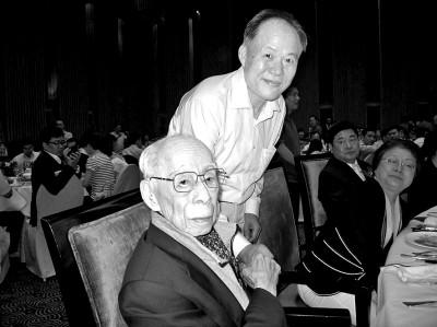 直到永远 吉他谱，说了再见吉他谱（饮水思源忆饶公——关于饶宗颐先生的点滴回忆）