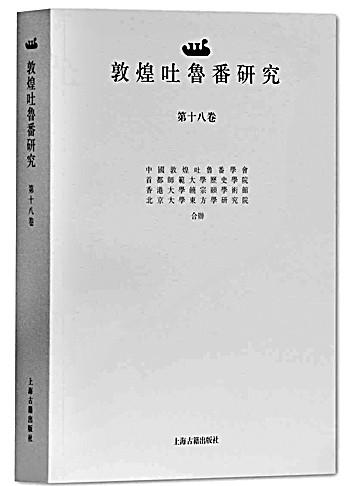 直到永远 吉他谱，说了再见吉他谱（饮水思源忆饶公——关于饶宗颐先生的点滴回忆）