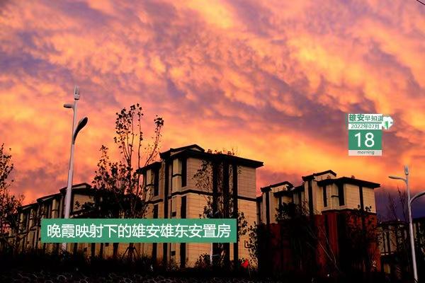 雄安在哪里，雄安在哪里地图（<2022年7月18日>）