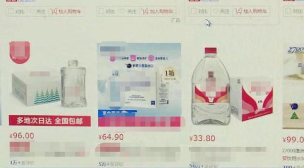 1升水是几瓶矿泉水，一升水几瓶矿泉水（网友质疑是智商税）