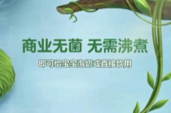 1升水是几瓶矿泉水，一升水几瓶矿泉水（网友质疑是智商税）