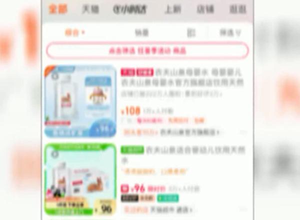 1升水是几瓶矿泉水，一升水几瓶矿泉水（网友质疑是智商税）