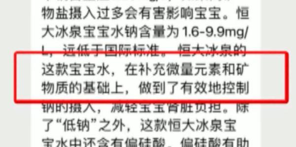 1升水是几瓶矿泉水，一升水几瓶矿泉水（网友质疑是智商税）