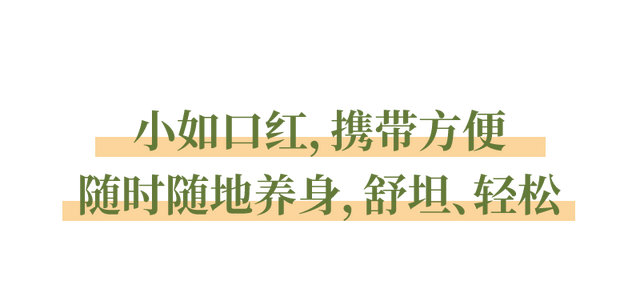 艾灸液的作用以及功效，艾灸液的功效与作用（三伏天驱湿寒，涂一涂，好舒坦）