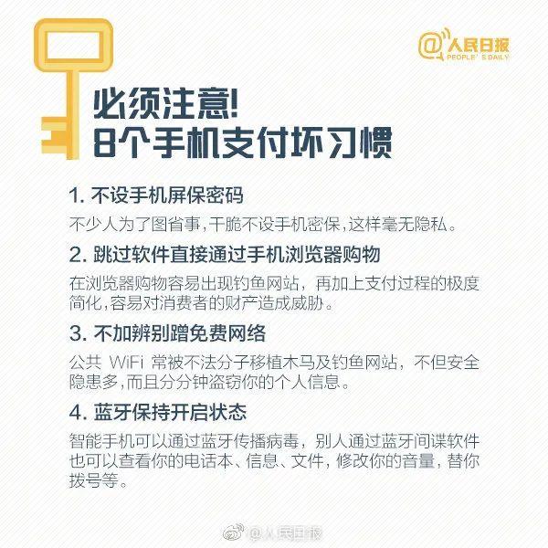 微信为什么转账会被限制，微信转账被限制的原因（微信出现这两个界面，立即停手）