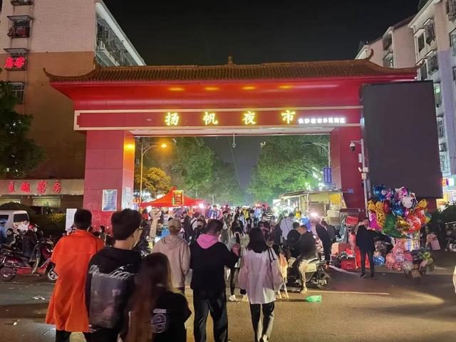 长沙十大夜市排行榜，这些夜市商圈给你最韵味的逛吃体验