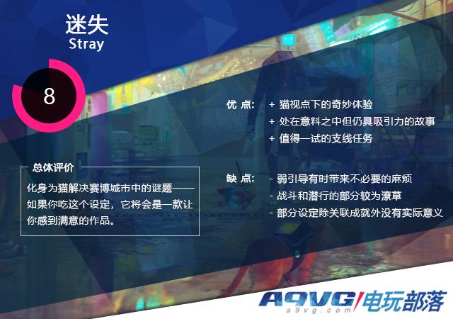 迷失大结局，迷失大结局为什么没有麦克（局外喵拯救孤独的世界）