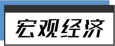 全球股市行情指数一览（纳指飙涨近3%步入技术性牛市）