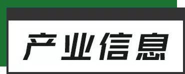 全球股市行情指数一览（纳指飙涨近3%步入技术性牛市）