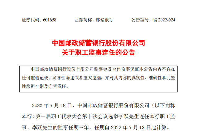 郵政儲蓄的基金怎么贖回，郵政儲蓄的基金怎么贖回來？