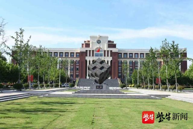 江苏理工学院东方学院，2021年江苏理工学院学费标准（省财政厅直属公办院校）