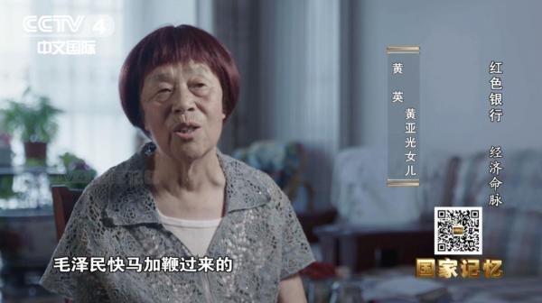 国家银行有哪些，人民银行是哪个银行（90年前的国家银行纸币是如何防伪的）