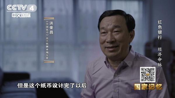 国家银行有哪些，人民银行是哪个银行（90年前的国家银行纸币是如何防伪的）