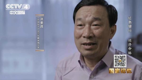 国家银行有哪些，人民银行是哪个银行（90年前的国家银行纸币是如何防伪的）