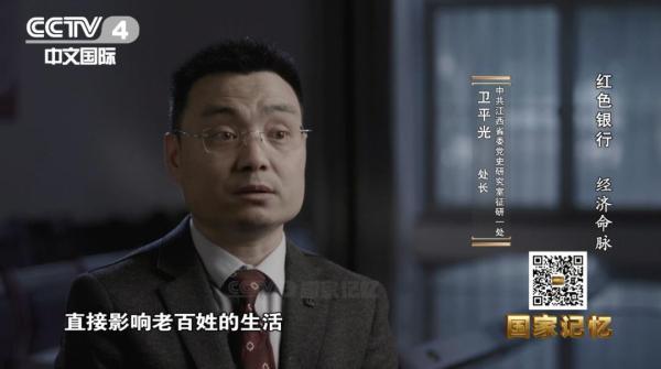 国家银行有哪些，人民银行是哪个银行（90年前的国家银行纸币是如何防伪的）