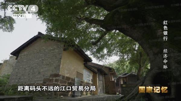 国家银行有哪些，人民银行是哪个银行（90年前的国家银行纸币是如何防伪的）