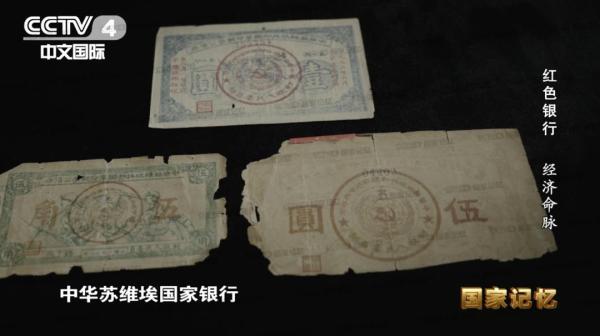 国家银行有哪些，人民银行是哪个银行（90年前的国家银行纸币是如何防伪的）